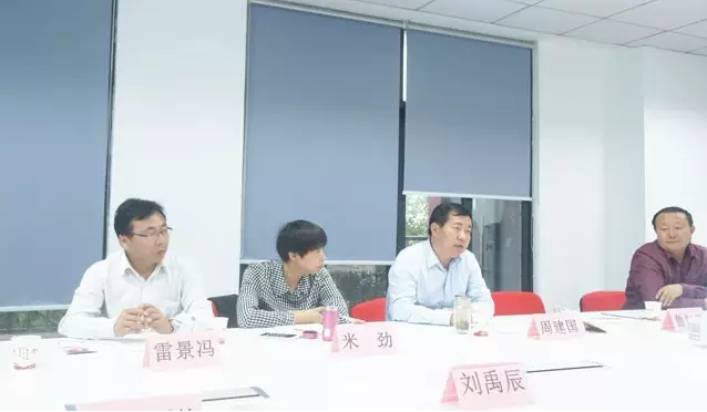 榆林市橫山區(qū)政府區(qū)長帶隊考察東方龍商務平臺<div   id=