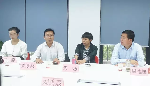 榆林市橫山區(qū)政府區(qū)長帶隊考察東方龍商務平臺<div   id=