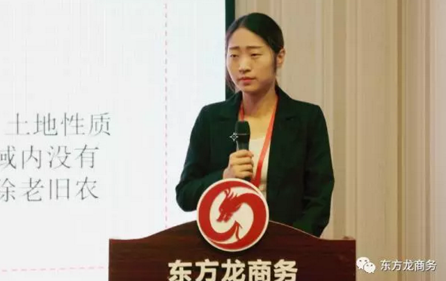 東方龍商務(wù)舉行投資選址項(xiàng)目評(píng)估會(huì)，確定節(jié)后一批全國(guó)布點(diǎn)項(xiàng)目的對(duì)接
