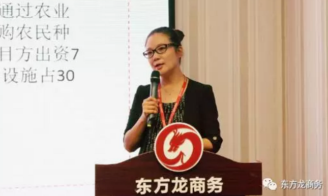 東方龍商務(wù)舉行投資選址項(xiàng)目評(píng)估會(huì)，確定節(jié)后一批全國(guó)布點(diǎn)項(xiàng)目的對(duì)接