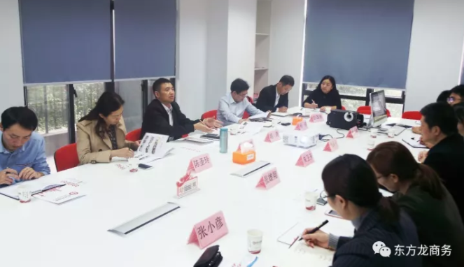 重慶涪陵區(qū)副區(qū)長率隊來訪東方龍商務(wù)<div   id=