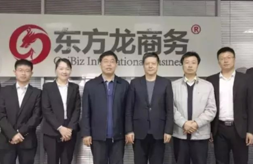 助力山東國家級濱州經濟技術開發(fā)區(qū)委托招商引資<div   id=