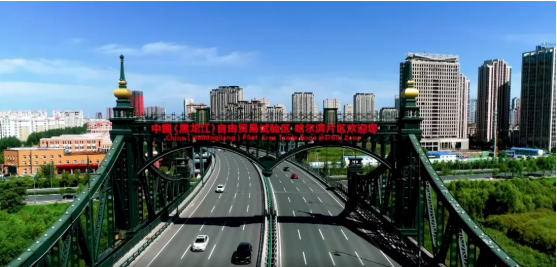 集團(tuán)全力助推黑龍江省商務(wù)廳委托招商引資<div   id=