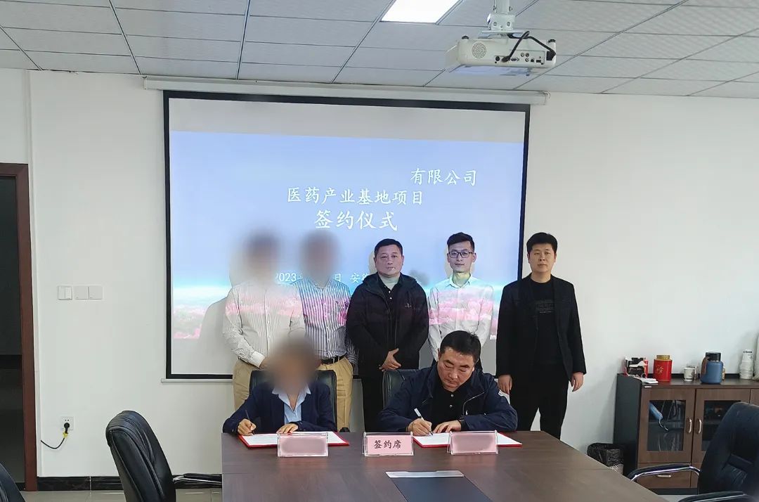 產(chǎn)品全球首創(chuàng)，政府高度重視！安徽某地方政府與全新靶點創(chuàng)新型藥物生產(chǎn)投資選址項目方成功簽訂投資協(xié)議